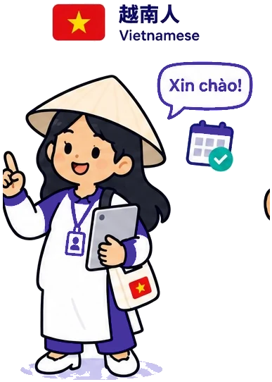 Vietnamese teammate